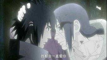 佐助最新忍者爆料,神秘力量觉醒,命运之战一触即发 第3张 佐助最新忍者爆料,神秘力量觉醒,命运之战一触即发 第3张